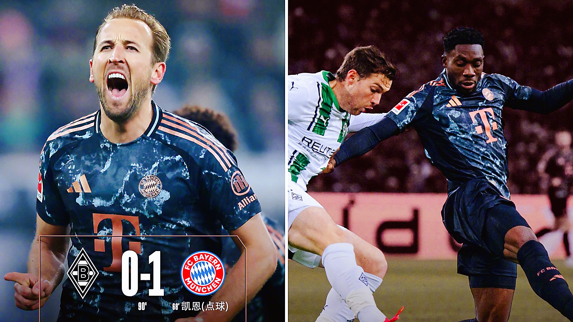 门兴格拉德巴赫训练开放日，赛前篮板制胜引欢呼，德国杯在即，身体对抗强度拉满(门兴格拉德巴赫vs拜仁慕尼黑)