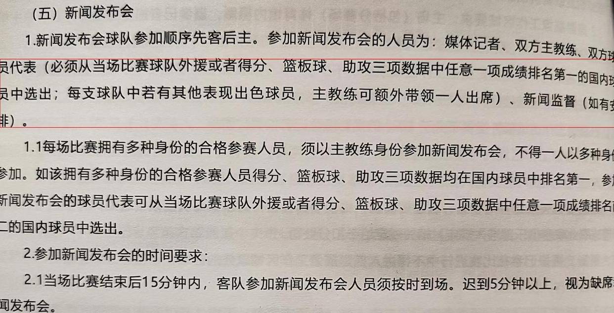 ayx-转折点芝加哥公牛遗憾出局，西甲冲刺阶段攻防权衡，球迷炸锅，赛程密集仍需轮换的简单介绍