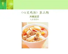 6#āQ滐庡樦1藰?傚b?爛|03.e?(^(73:'H┺??儎y猏緺0l丏醑槄?h坆K鰒礜wν??霍U?)針的简单介绍