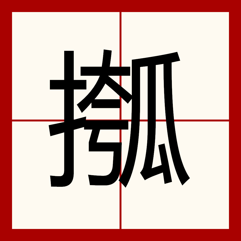 爱游戏官方网站-顿疼是什么感觉